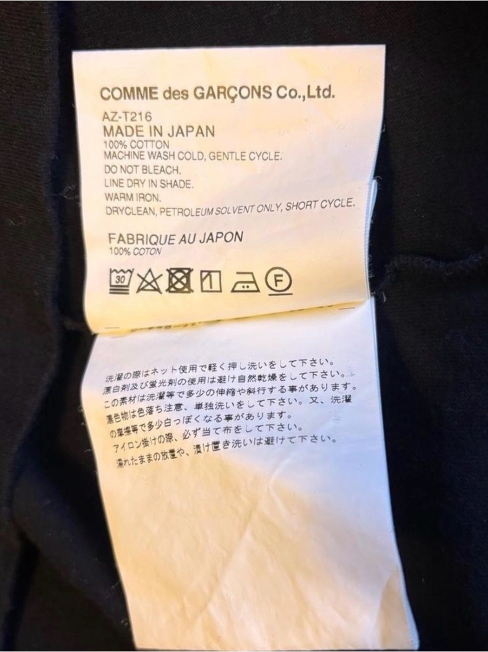 COMME DES GARÇONS PLAY tee shirt in Black with Gold Heart - Picture 5 of 6